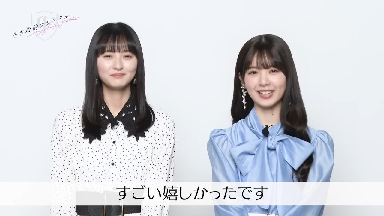 乃木フラ 会員証 乃木坂的フラクタル 筒井あやめ 乃木坂46