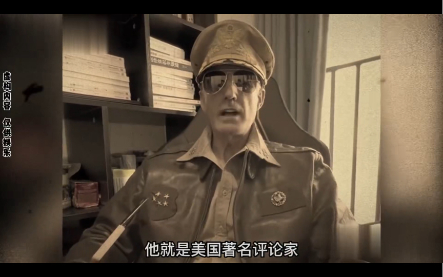 传奇纪录片麦克阿瑟