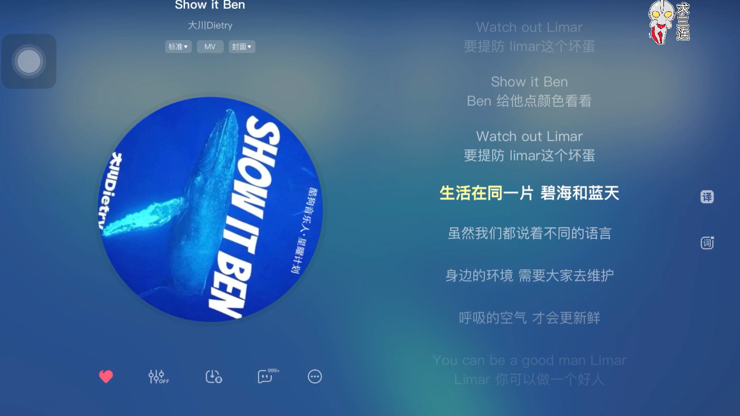 [图]Show it Ben