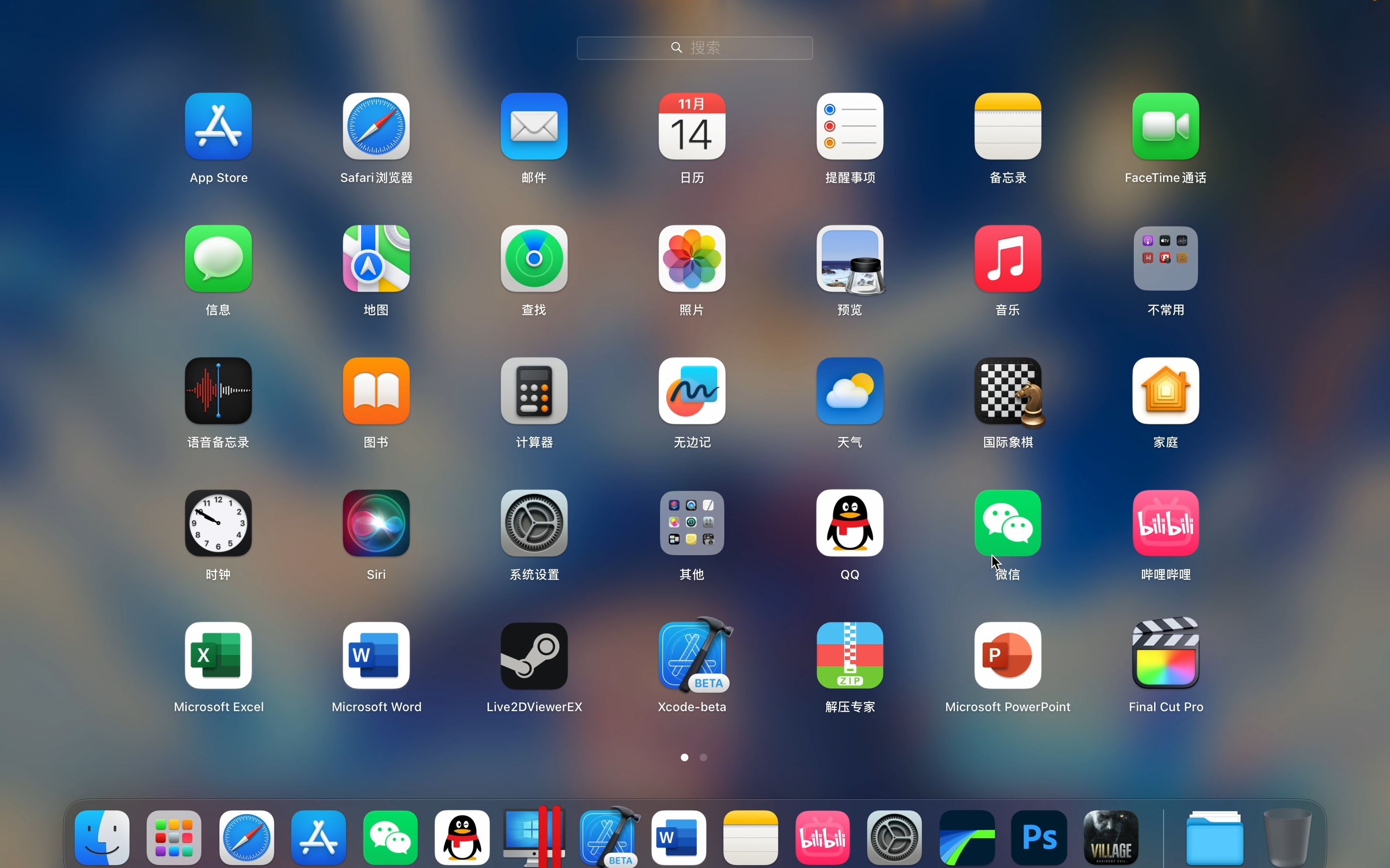 macos14.2 beta2的bug 大家帮我看看是不是bug