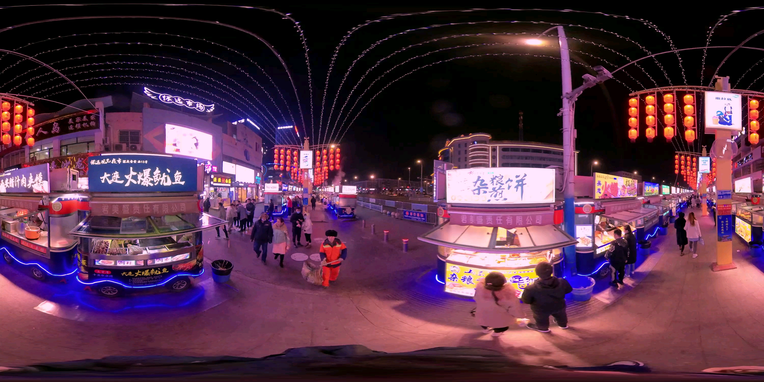 [图]舌尖上的中国，有名的银川怀远夜。这是VR全景视频，请在APP里自行调视角