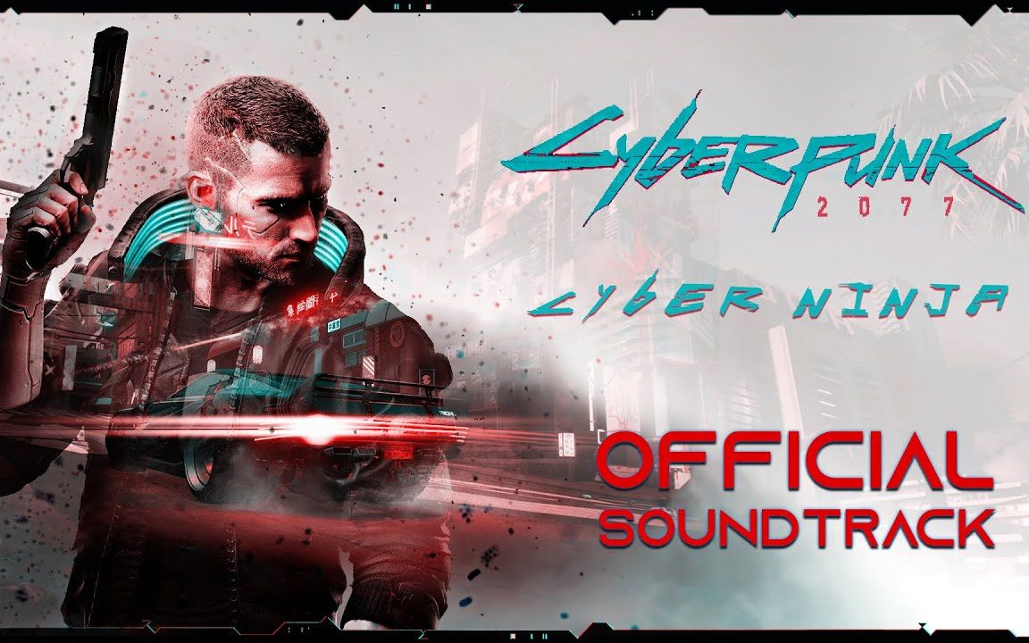 赛博朋克2077cyberninja