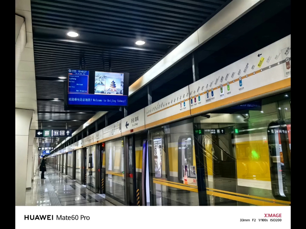 6号线西黄村站 海淀五路居回库车06048通过不停车