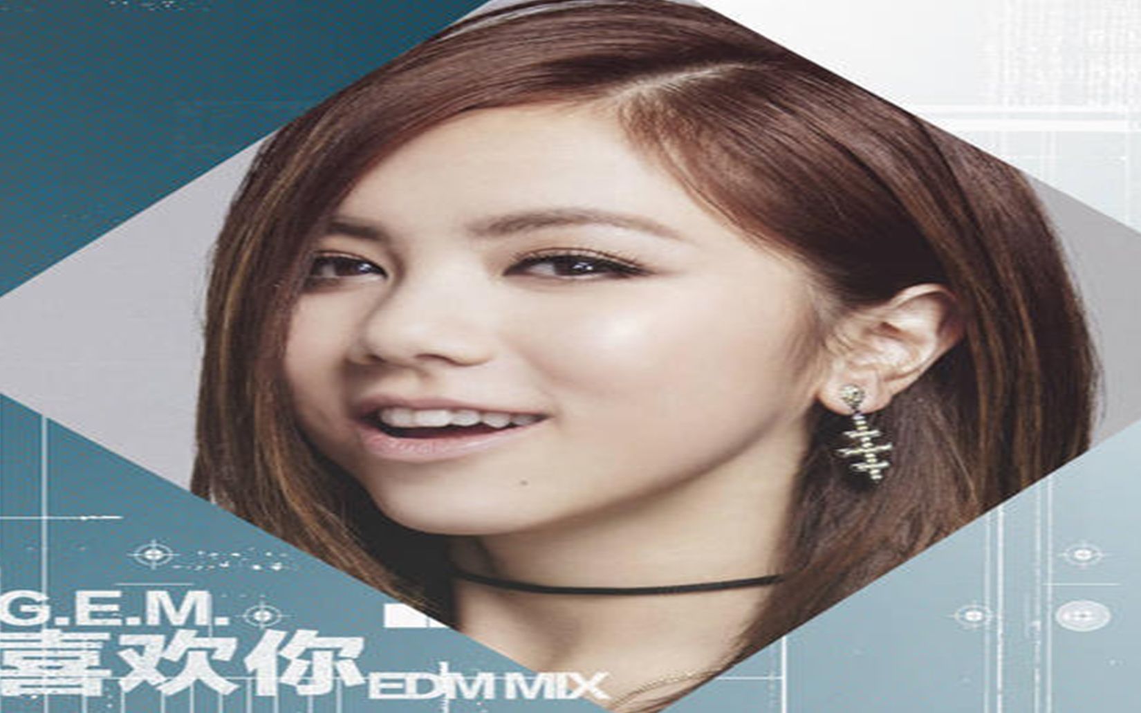 g.e.m.邓紫棋 - 喜欢你-好看好听音乐-经典歌曲