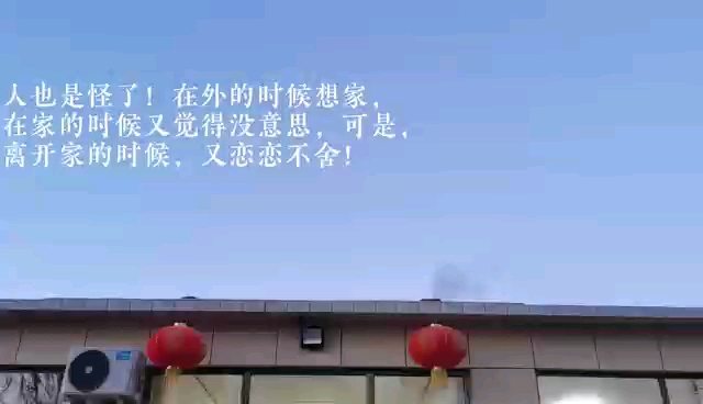 [图]抹不掉的乡愁！