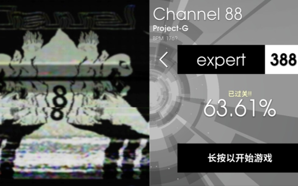 [polytone] channel 88 --by project-g [expert 388