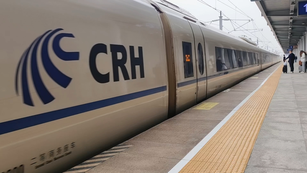 g2096咸阳西站1站台