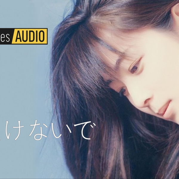 ★ZARD　坂井泉水　レプリカ「負けないで 」 ZARD 「負けないで」 坂井泉水・自筆歌詞額装 公式レプリカ