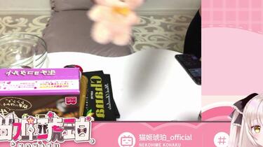 猫姬琥珀直播录像】2022.02.14 情人节限定：超美丽3D jk_哔哩哔