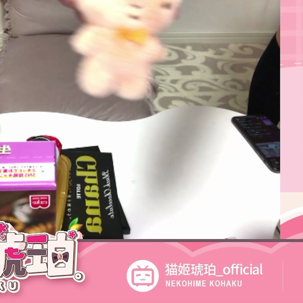 猫姬琥珀直播录像】2022.02.14 情人节限定：超美丽3D jk_哔哩哔
