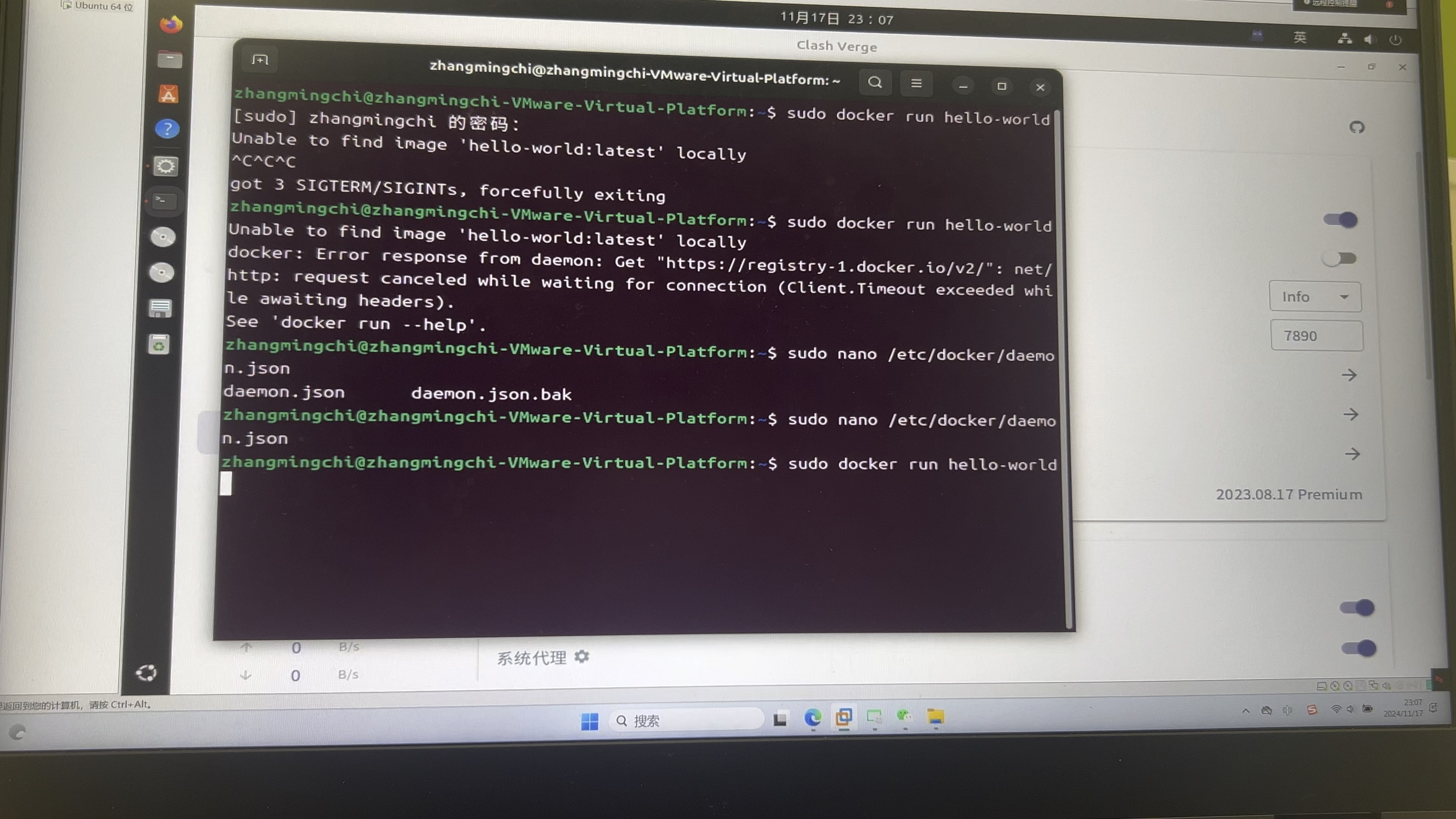 nginx+tar安装linux