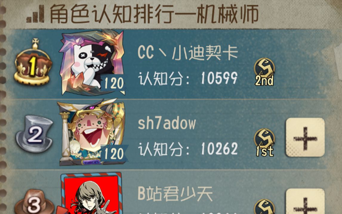 【cc,小迪契卡】逆版本小特迪公主越玩越香了!