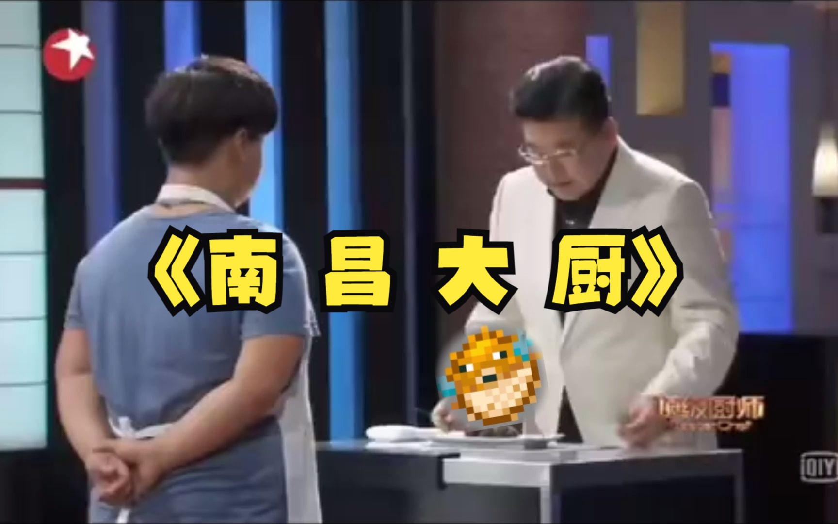 《南 昌 大 厨 做 大 肠》哔哩哔哩bilibili