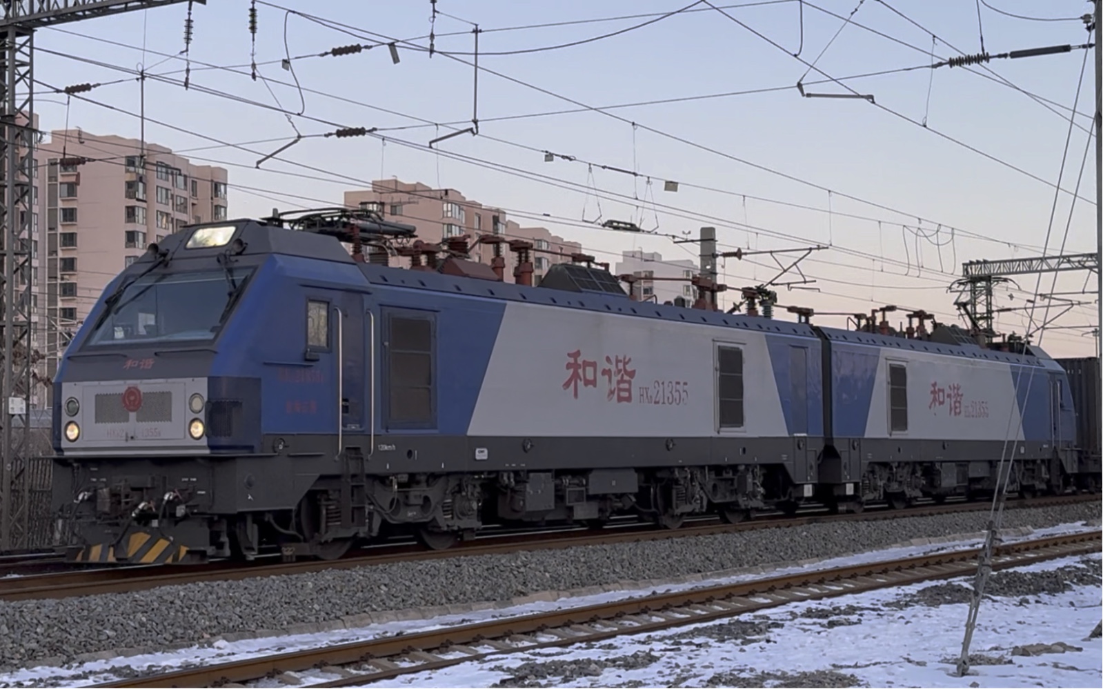 hxd2-1355,沈局辽段,牵引集装箱货列我津山线上行驶过张贵庄站,去往