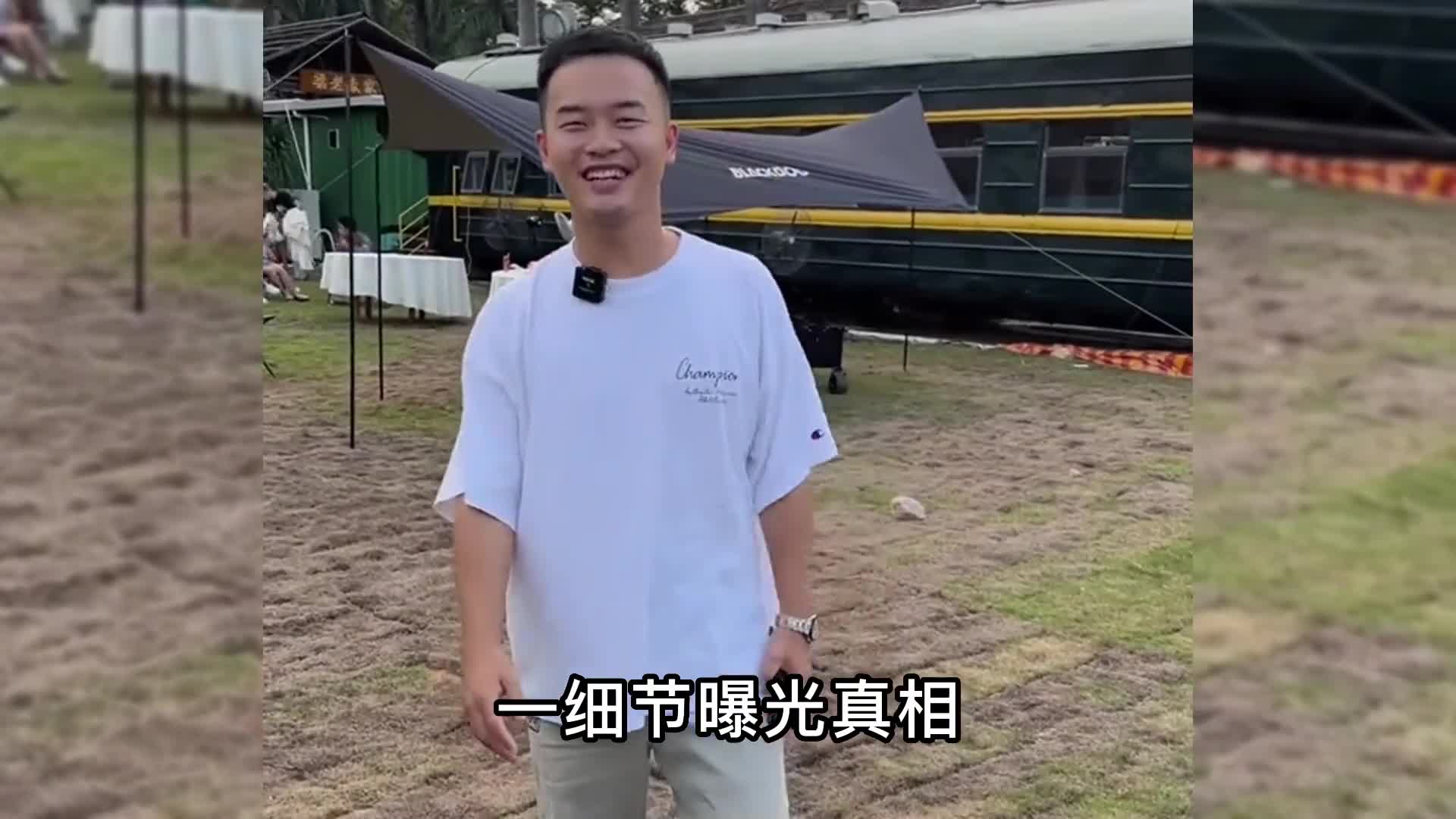 小刚学长真名图片