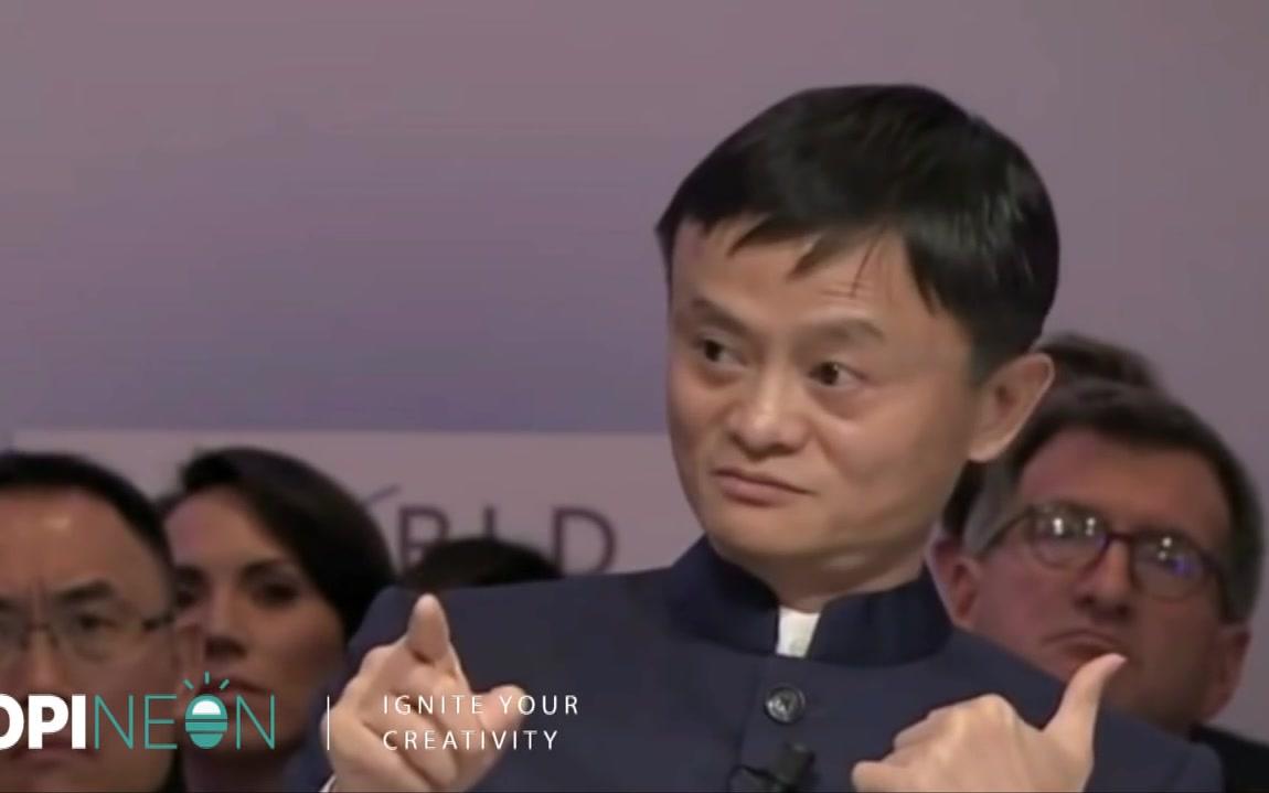 【生肉】马云对领导技巧的演讲/Jack Ma Speech on Leadership Skills Alibaba_哔哩哔哩_bilibili