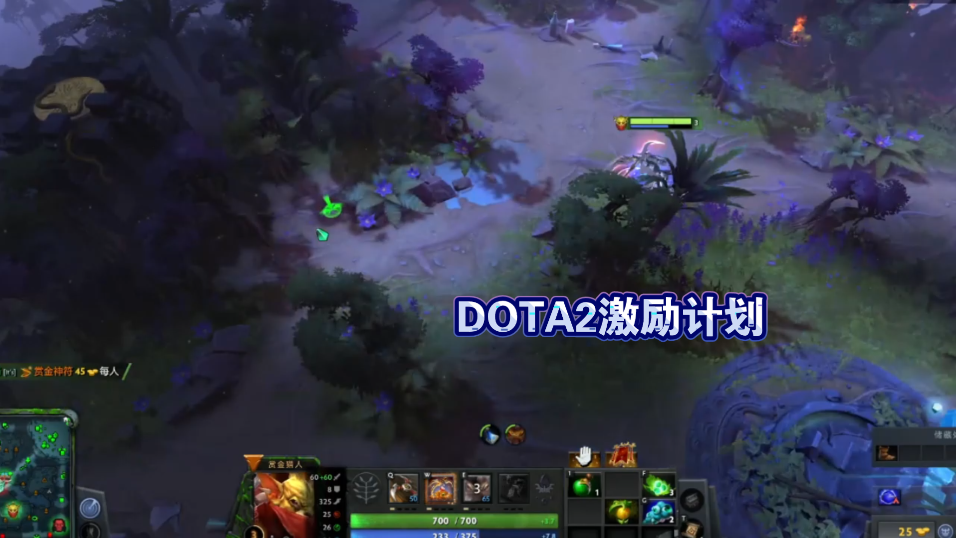 DOTA2激励计划:Triumphfx德汇Yuri海外团队头像 4电子竞技热门视频