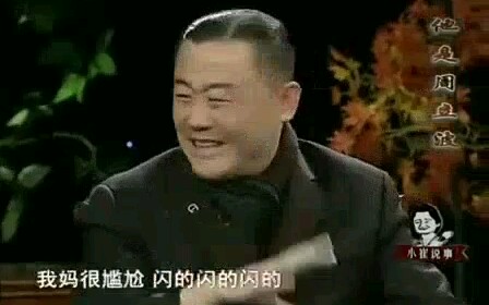 【人物访谈】《小崔说事之他是周立波》,崔永元对话周立波哔哩哔哩bilibili