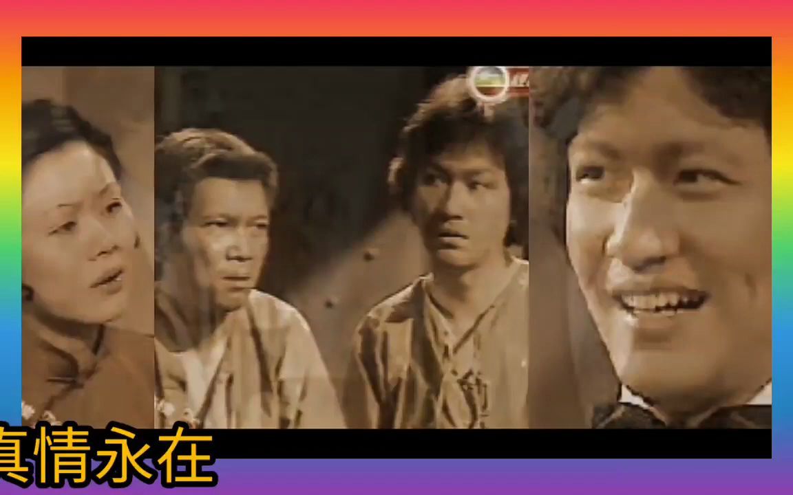 [图]翡翠劇埸1977《大報復》曲顧嘉煇 詞盧國沾 唱鄭少秋