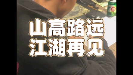 川鸿刺青2024招生开始