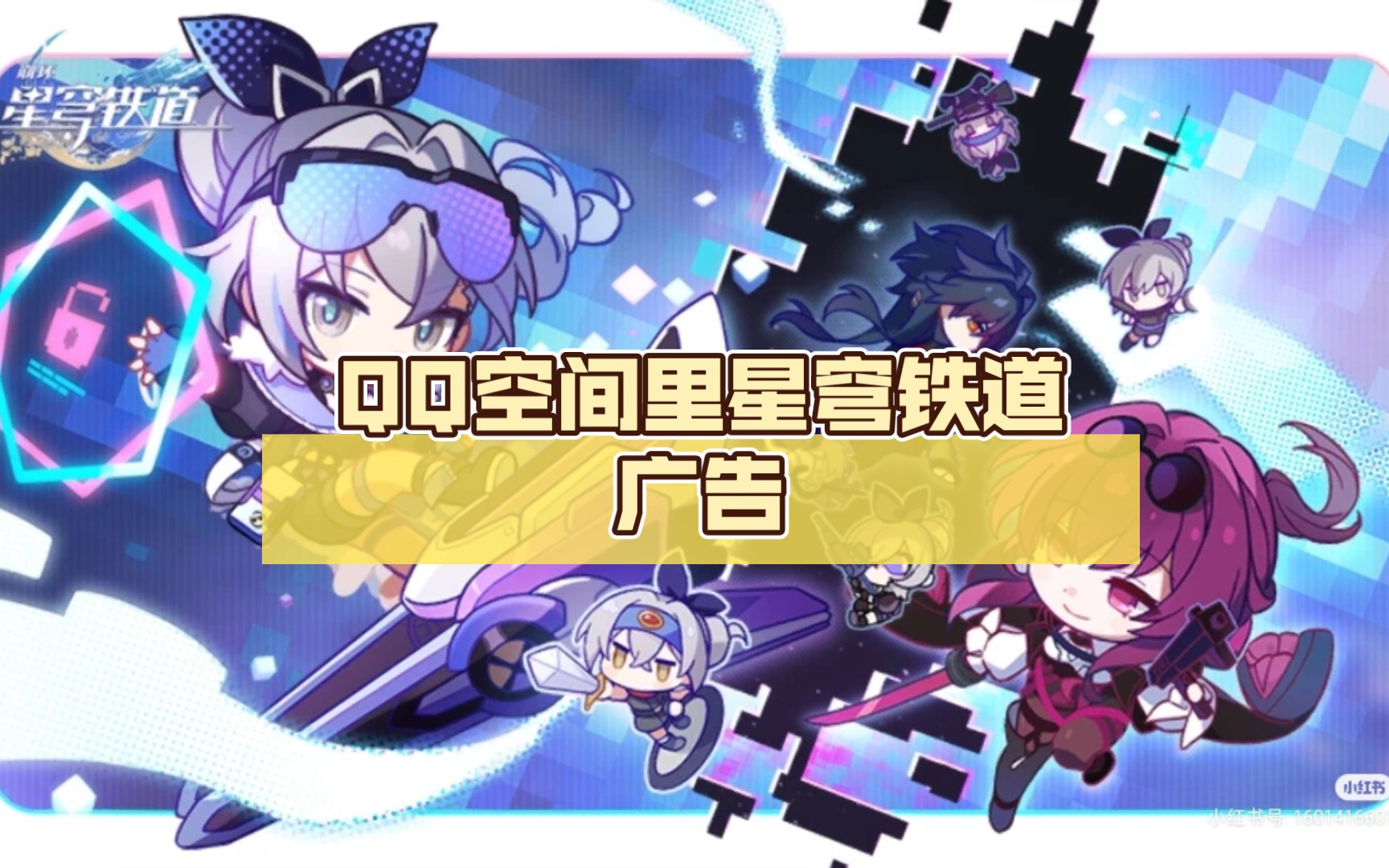 qq空间有广告图片=空间的广告在哪里找
