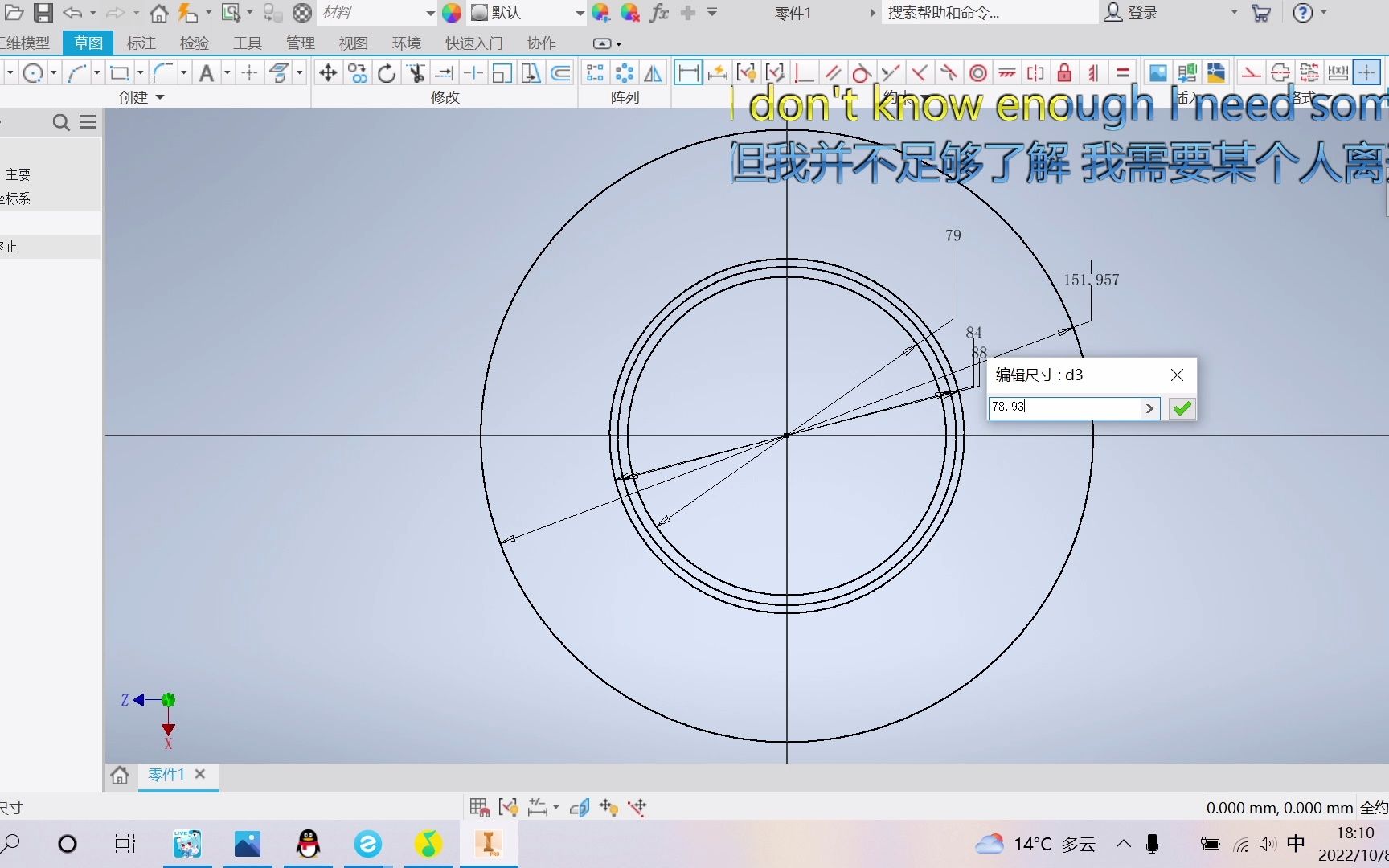 inventor齿轮简单画法(无字幕)哔哩哔哩bilibili