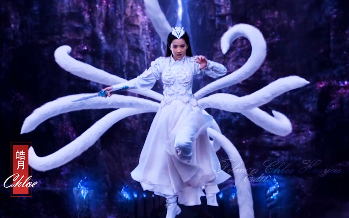 电影版白浅刘亦菲我想要的至始至终不过一个你罢了