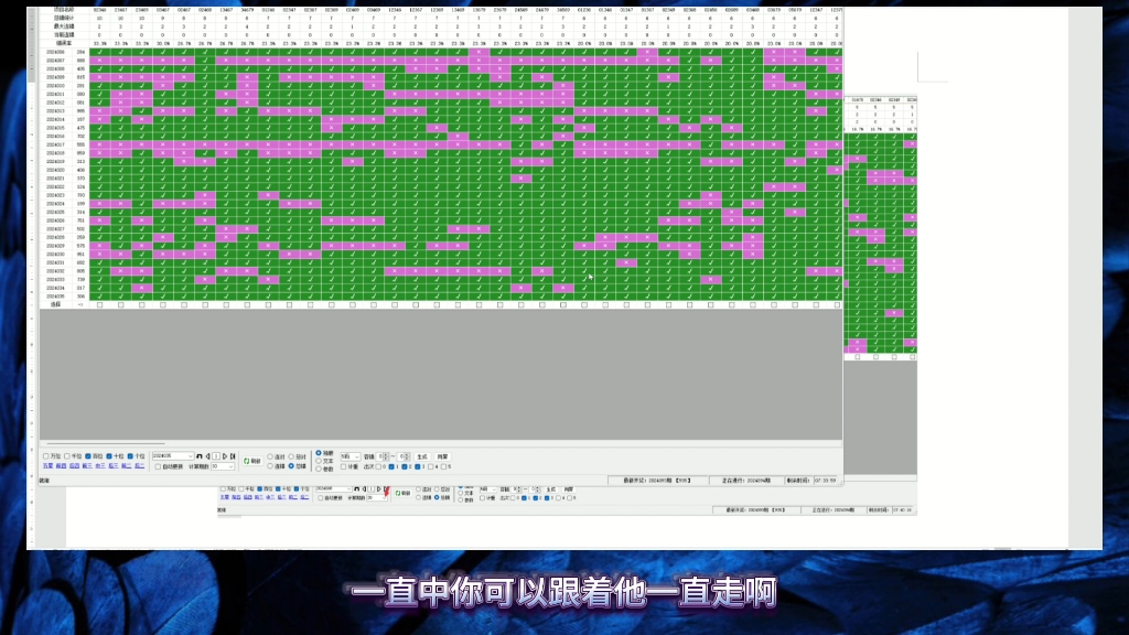 用胆码扫描图傻瓜式快速定数字三彩票组选5胆哔哩哔哩bilibili