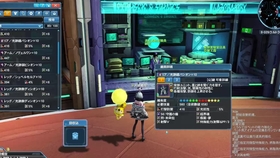 Pso2 新手入门型简单的su宠物介绍 小佛狐狸 哔哩哔哩 つロ干杯 Bilibili