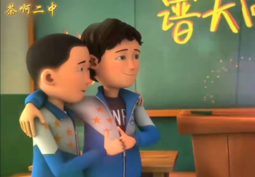 【茶啊二中|王强x贾淳】