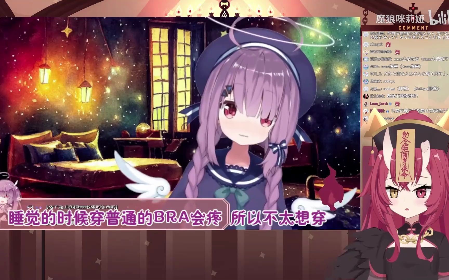 小小的魔王有大大的梦想哔哩哔哩bilibili