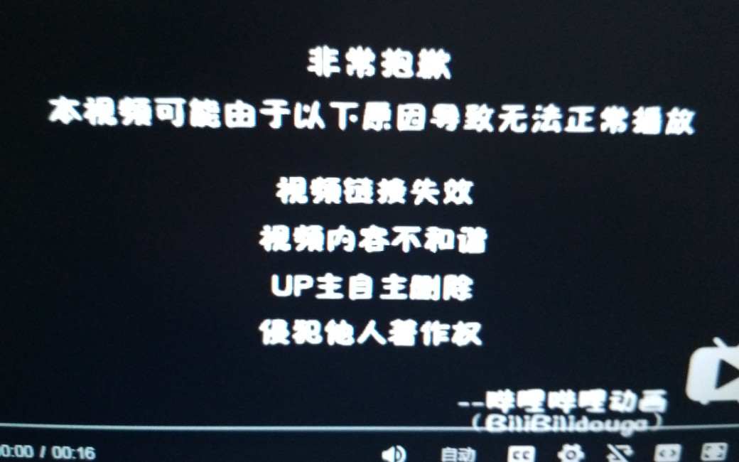 我终于知道为什么会有那么多人叫小破站了,真是日常炸服啊哔哩哔哩bilibili