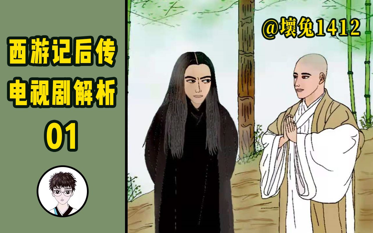 活动作品少年紧那罗三天|无天也曾对佛界充满希望过