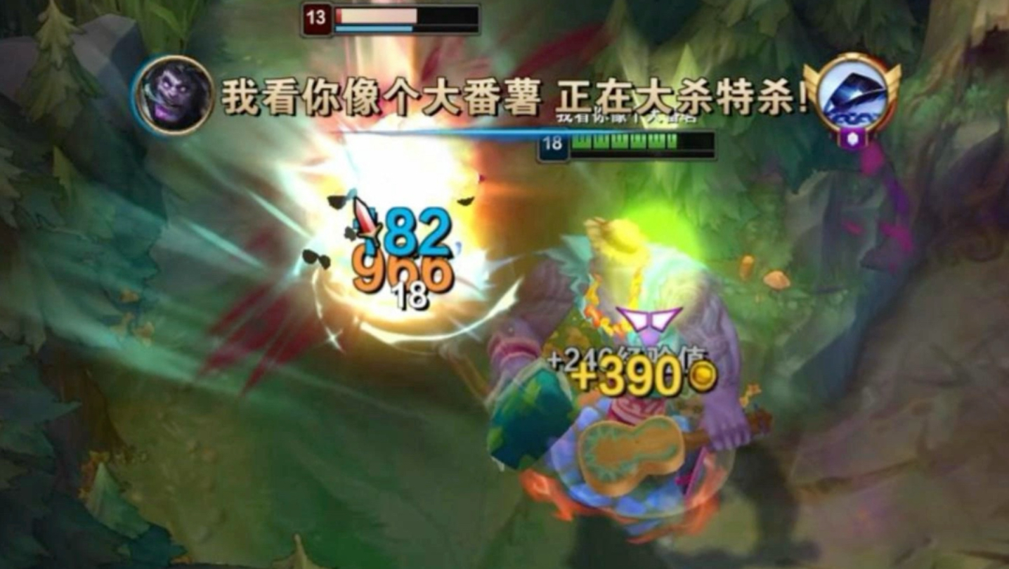 中单去下，AD去上，上单辅助，辅助乱逛，乱成了一锅粥了