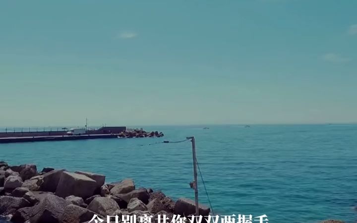 [图]【日推歌单】歌曲《友谊之光》