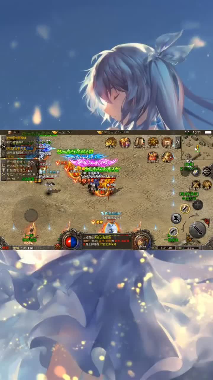 天影沉默玩法更新人气翻倍