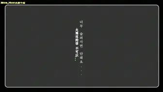 Astro 一个堪比mv Reation的教学 Astro告白歌词速学 哔哩哔哩 Bilibili