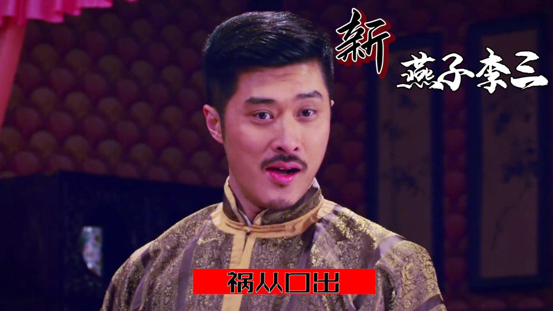 两男子诋毁他人被教训看来祸从口出就是这么来的