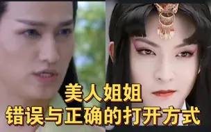 Скачать видео: 当年真的缺能演雌雄莫辨大美人的演员吗？我不信……