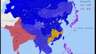 Tải video: 【如果系列】架空大清：假如大清提前知道近代史10:共和肇建