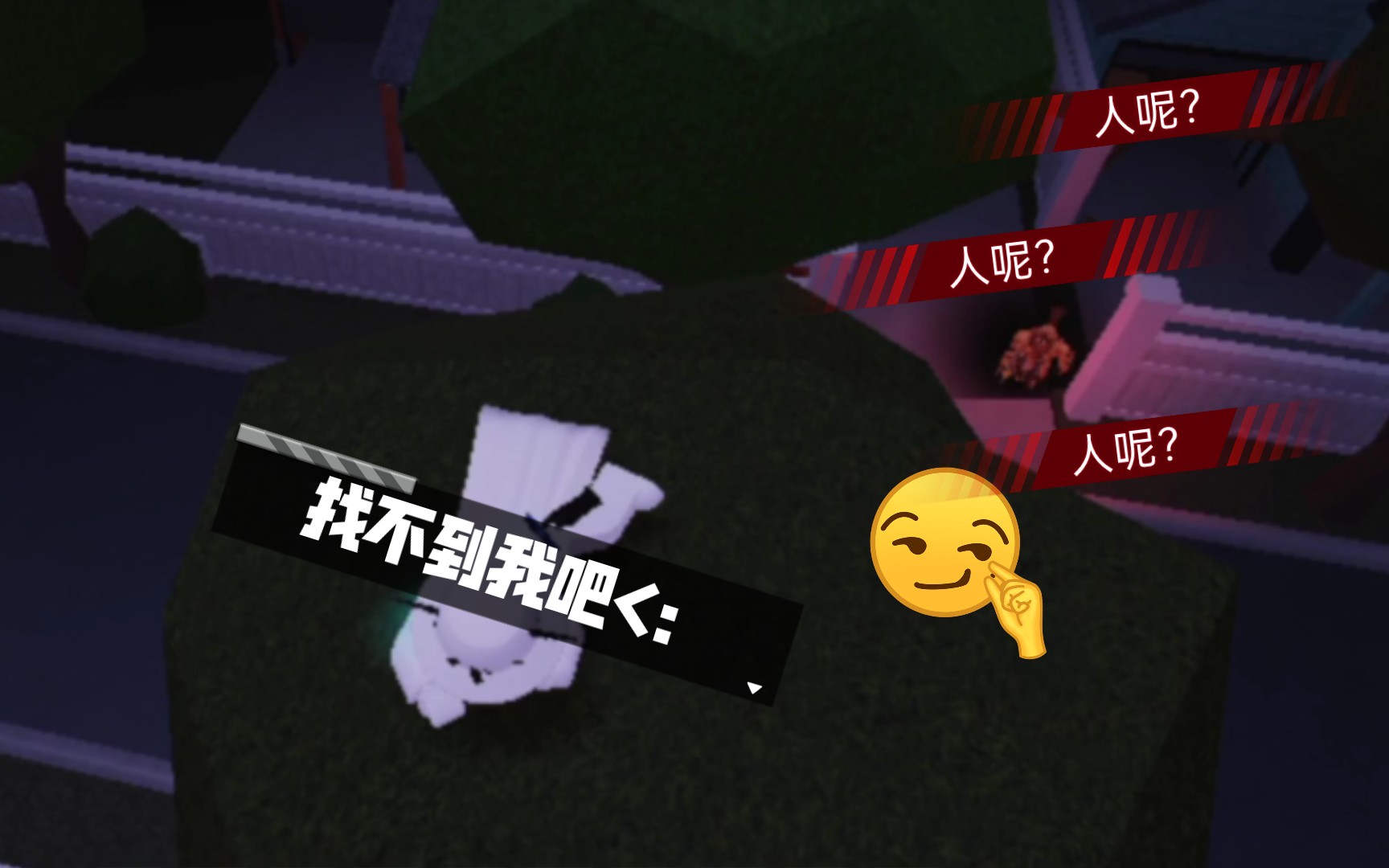 [图][roblox]Survive TheKiller 实况 #2 地图绝对安全点