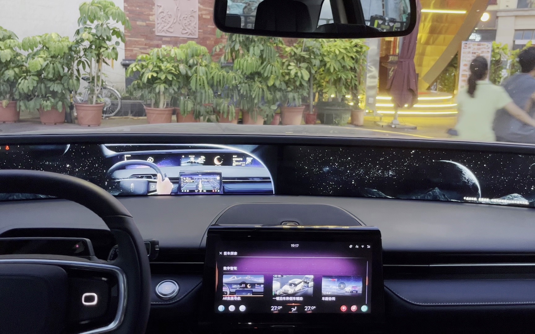 23款林肯航海家@ar实景导航