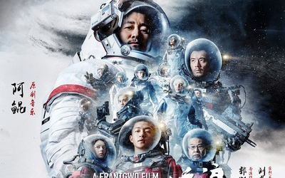 [图]【电影原声】【流浪地球】【OST】The Wandering Earth Soundtrack (by Roc Chen)