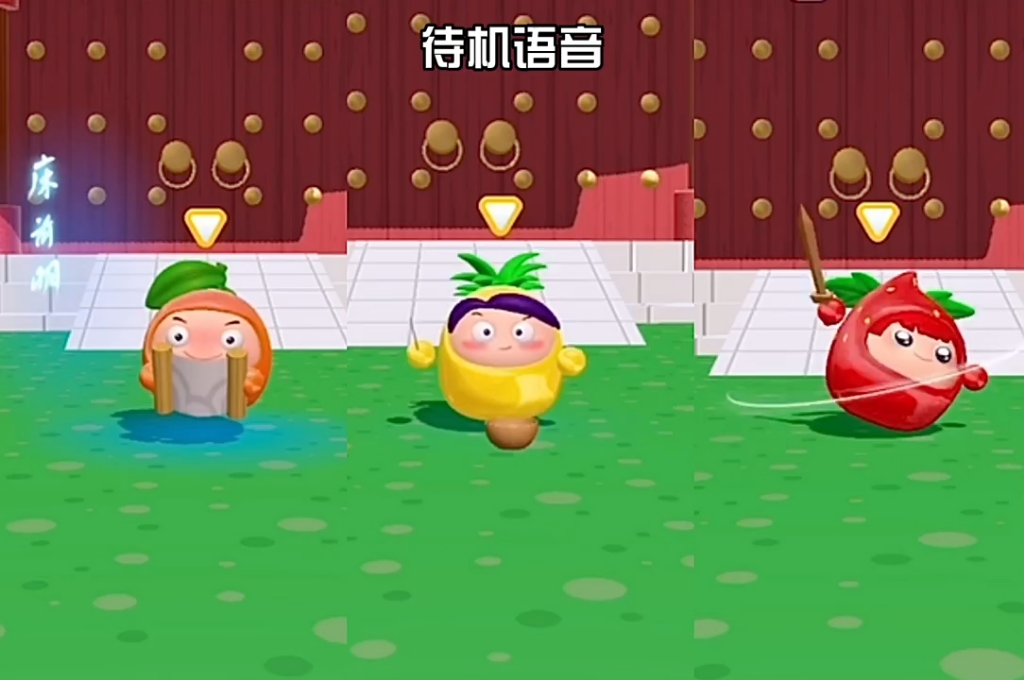 橙留香x菠萝吹雪x上官子怡 语音展示