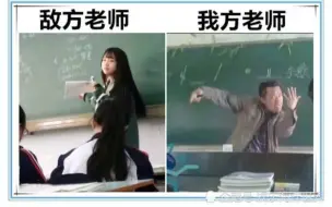 Download Video: 【直播翻车现场】老师上课居然公然发出不雅声音？学生却还觉得老师可爱？学生上网课被老师要求叫“妈妈”，还有这么无理的要求呢？