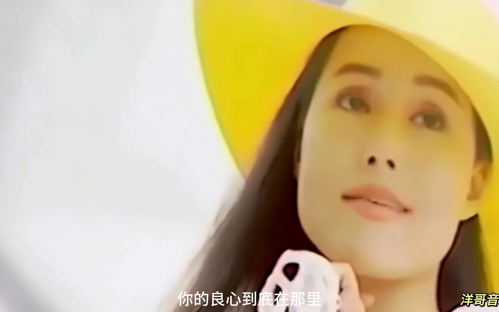 [图]《爱情的骗子我问你》陈小云（1988年经典歌曲）