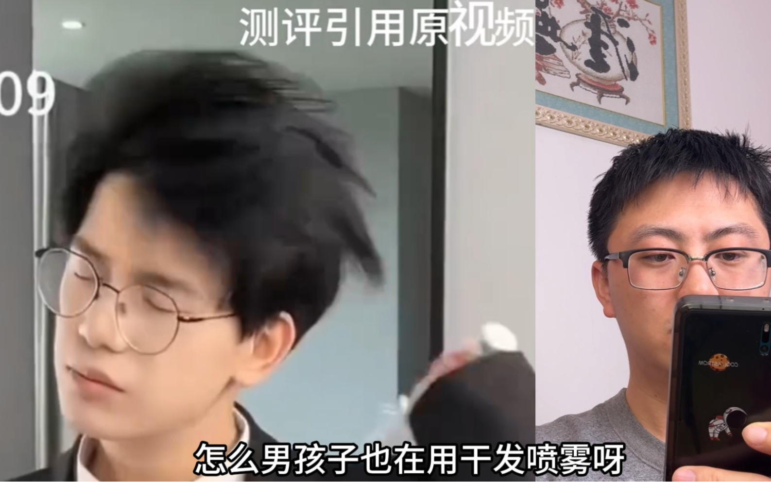 网上很多博主都在种草的 #免洗头发蓬松喷雾价格倒是不贵,个位数就能到手一瓶 #学生党平价安利 亲测效果不错,可以放心入手 #测评哔哩哔哩bilibili