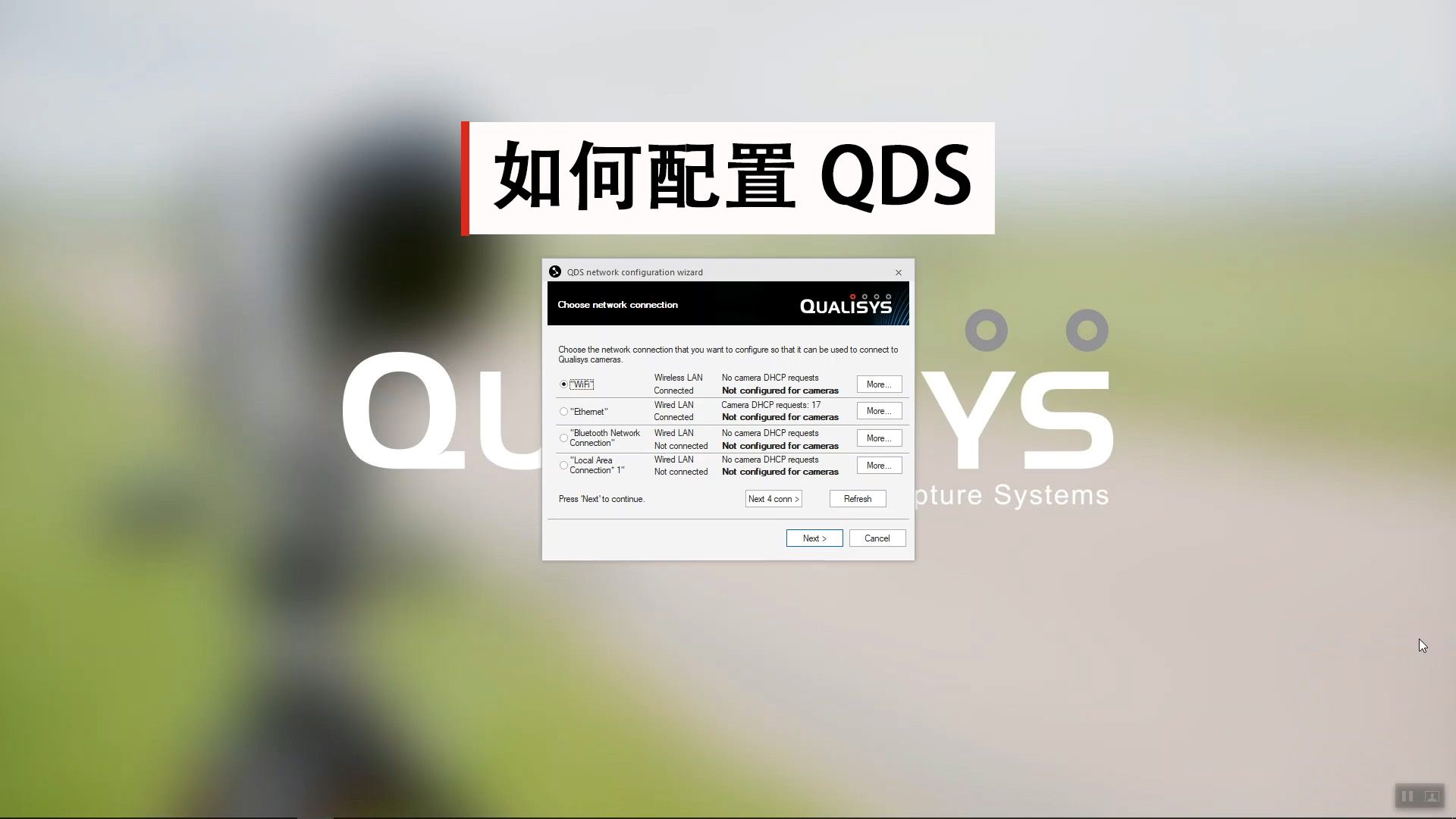 【 QAcademy 视频教程】配置 QDS哔哩哔哩bilibili