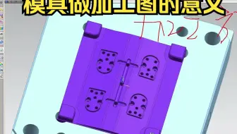 在工厂做学徒只知道埋头出加工图？不懂这些，永远就是个设计学徒！