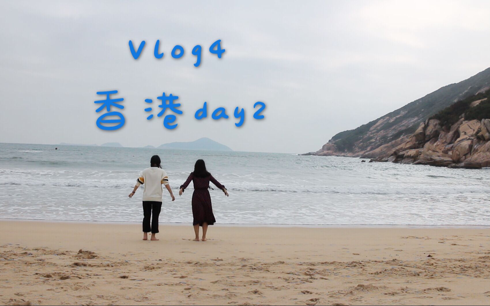 [图]【长臂猿】Vlog4-香港day2&远离繁华都市的世外桃源